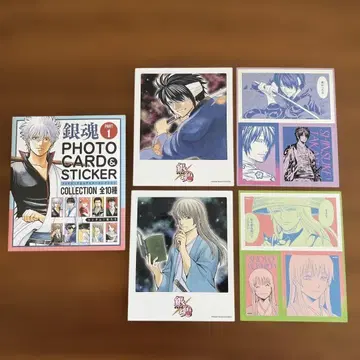 은혼 포토 카드&스티커 컬렉션 타카스기 신스케 요시다 쇼요