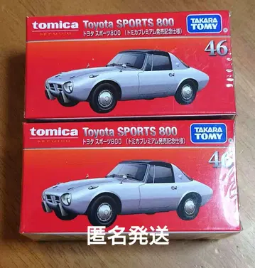 토미카 Toyota SPORTS 800 (발매 기념 사양) 2개 세트
