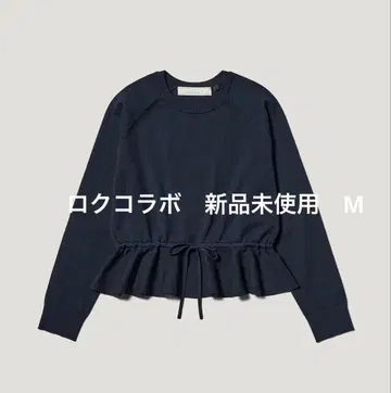 지유 로쿠 페플럼 니트 네이비