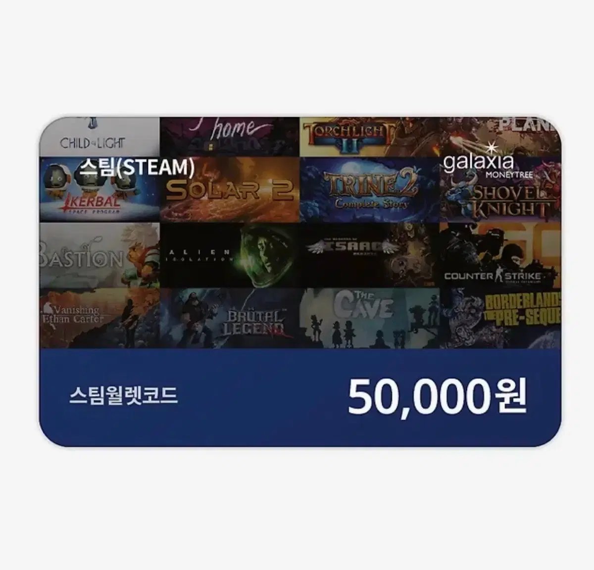 스팀 월렛 몰 (98) 사진