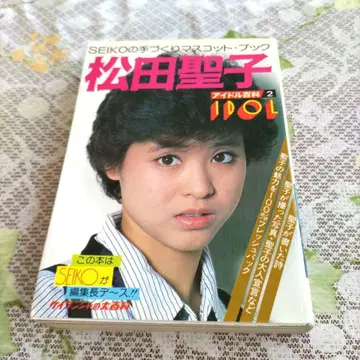 마츠다 세이코 아이돌 백과 2