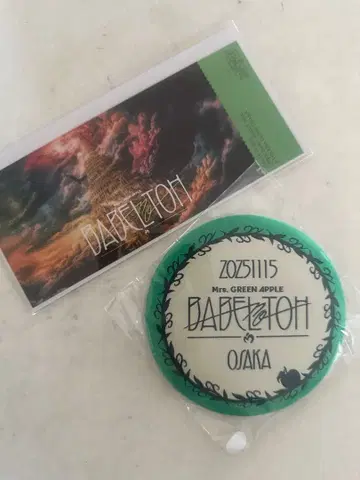 바벨 미세스 Ringo Jam 시트 특전 캔 배지 픽처 티켓