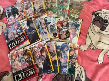 그림갈 전권 세트 (1~14권 + 14++권, 15권까지 총 17권)