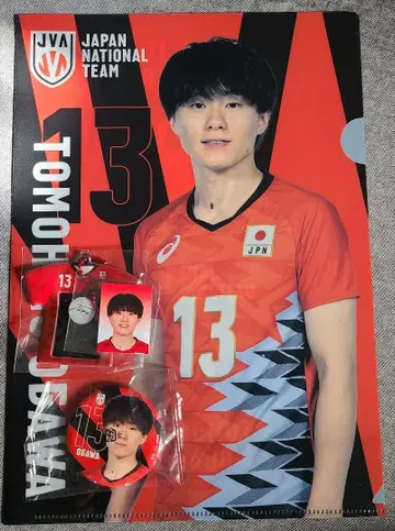 배구 남자 일본 대표 오가와 토모히로 세트 13번