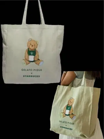 스타벅스 제라피케 토트백 Starbucks