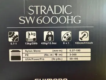 24 스트라딕 SW6000HG