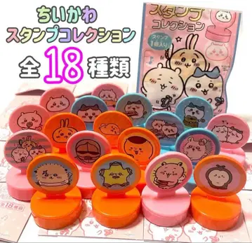 치이카와 스탬프 컬렉션 컴플리트 전 18종류 3