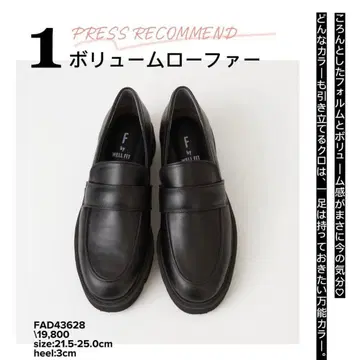 새상품급 DIANA(다이애나) 블랙 로퍼 24.0cm