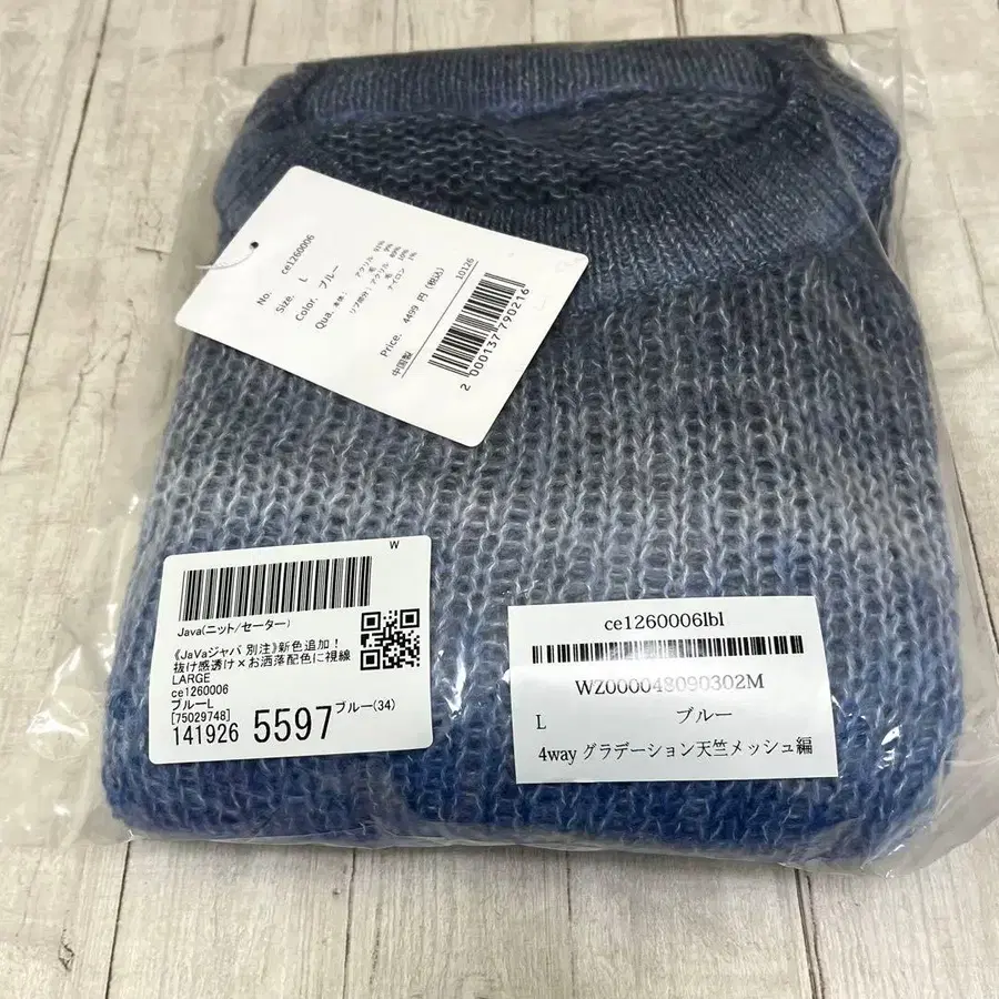 5번째 상품 이미지