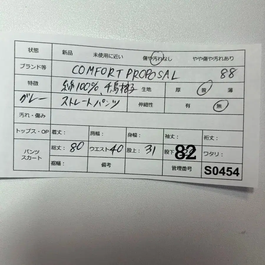 11번째 상품 이미지