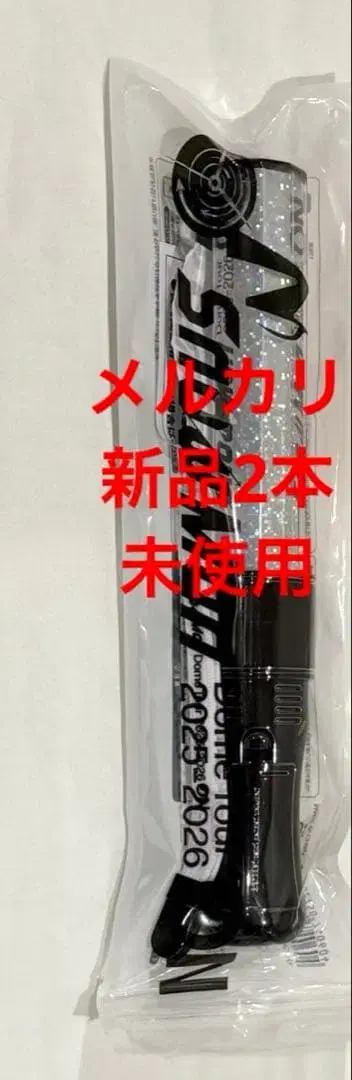 SnowMan ON 응원봉 2개 1