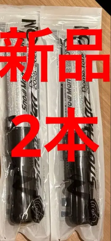 SnowMan ON 응원봉 2개 1