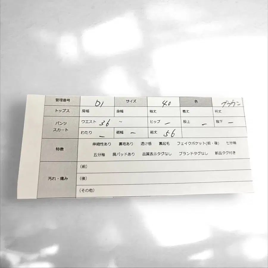 12번째 상품 이미지