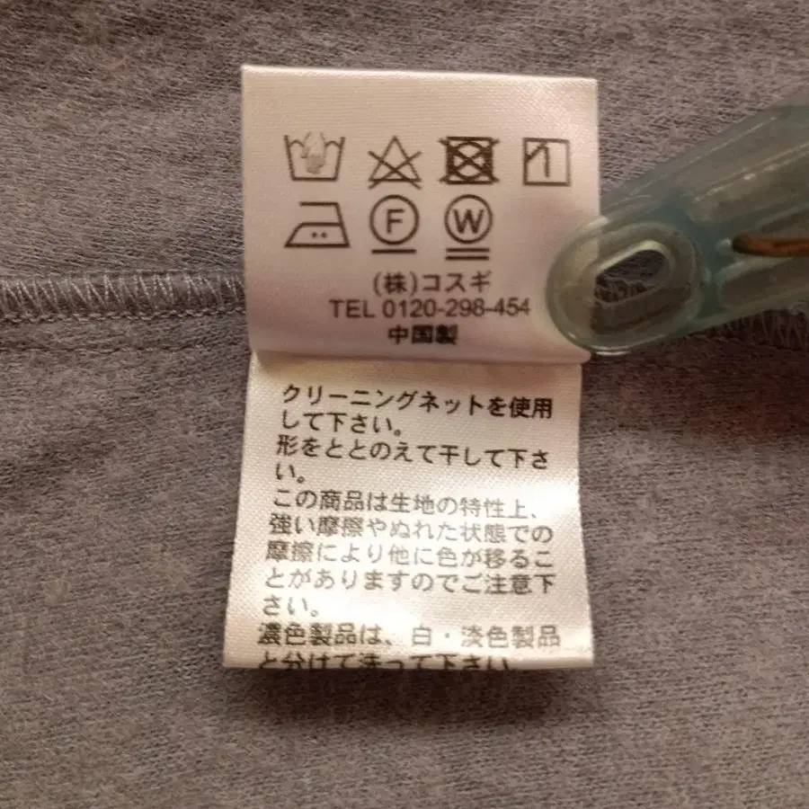 7번째 상품 이미지