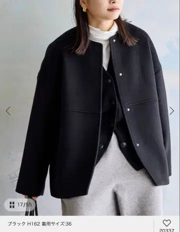 JOURNAL STANDARD 슈퍼 140 노카라 숏코트 36