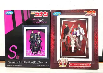 세가 럭키 쿠지 명탐정 코난 액자 아트 2개 세트