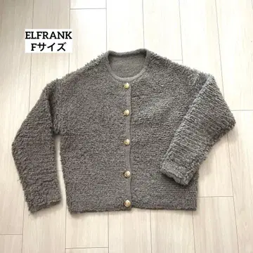 ELFRANK 루프 편직 니트 블루종/가디건/모카 골드 버튼 복슬복슬