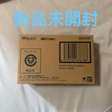 S.H.Figuarts 진골조제법 가면라이더 드라이브 포도 암즈