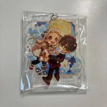 지박소년 하나코 군 코믹스 15권 한정 특장판 특전 아크릴 키링