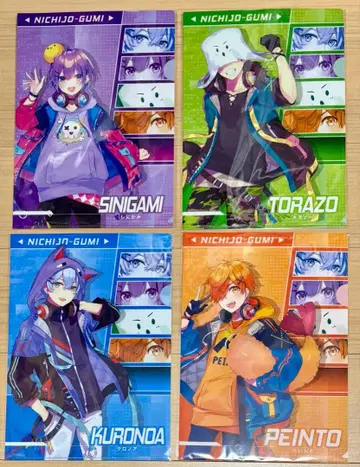 니치죠구미 돈키호테 클리어 파일 컴프