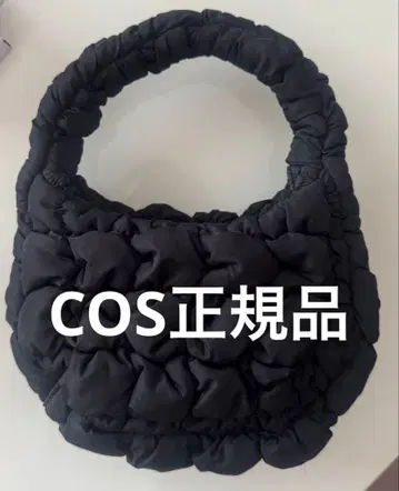 COS 블랙 백