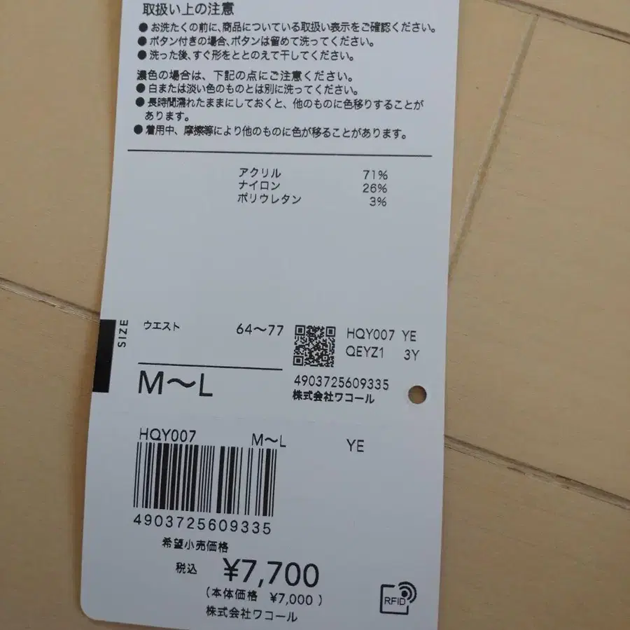 5번째 상품 이미지