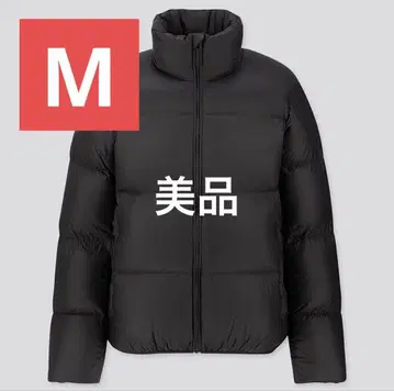 UNIQLO 블랙 볼륨 다운 자켓