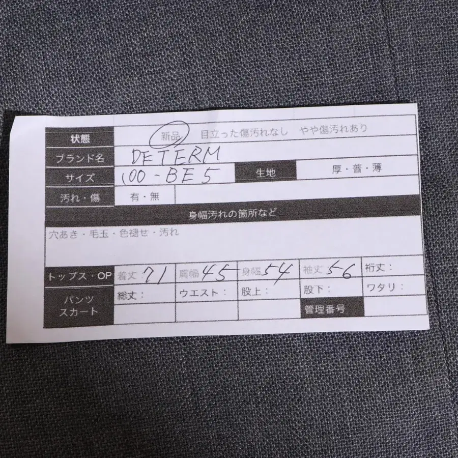 9번째 상품 이미지