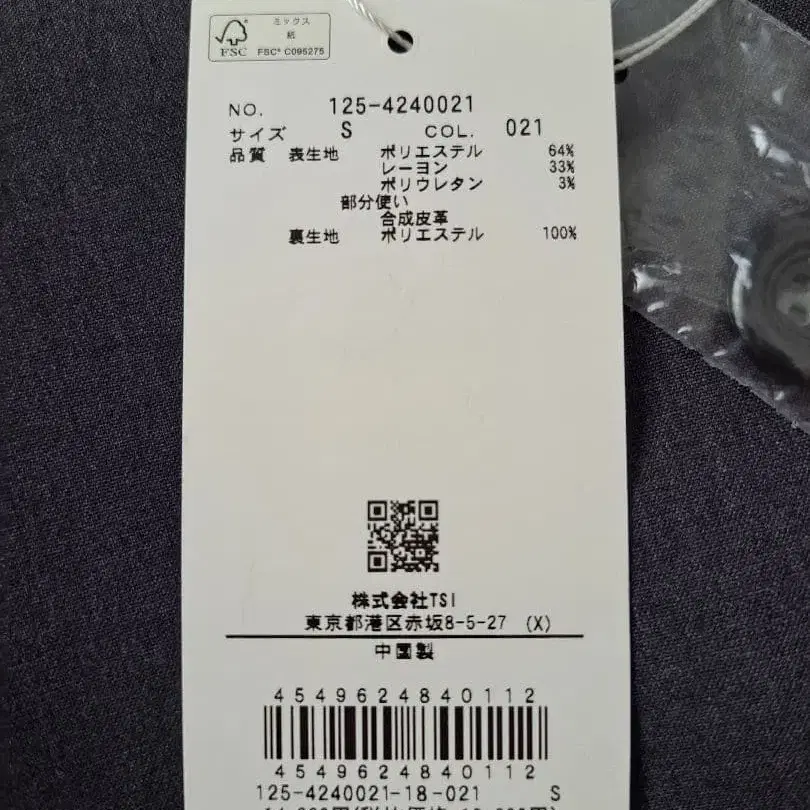 5번째 상품 이미지