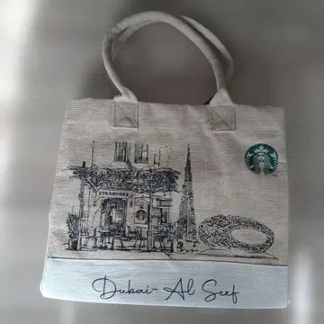 두바이 한정판 STARBUCKS 주트 백