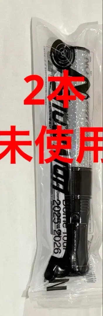 Snow Man Dome Tour 2025 ON 응원봉 2개 2