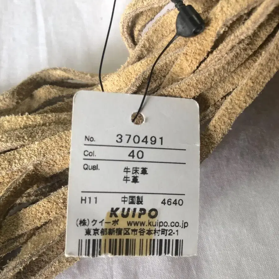 11번째 상품 이미지