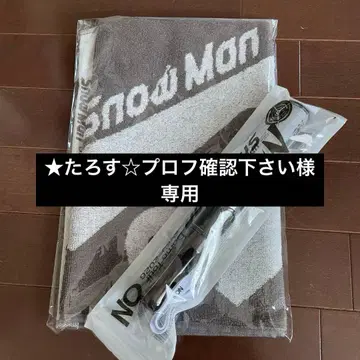 SnowMan 온고지신 응원봉 타월