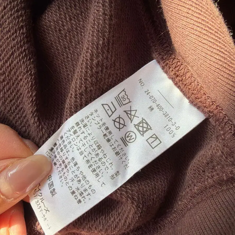 8번째 상품 이미지