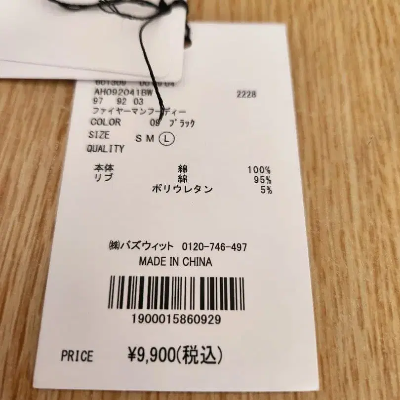 5번째 상품 이미지