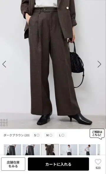 쓰리톤 트위드 와이드 팬츠/셋업 가능