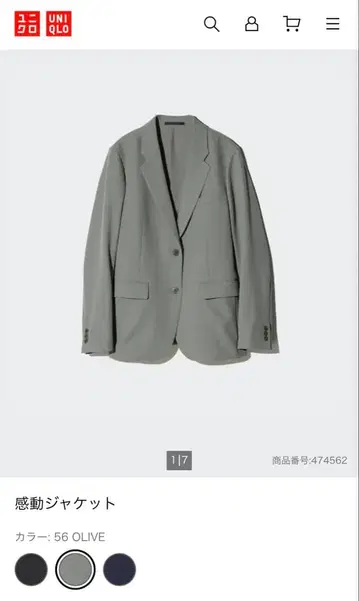 유니클로 감동 자켓 S OLIVE