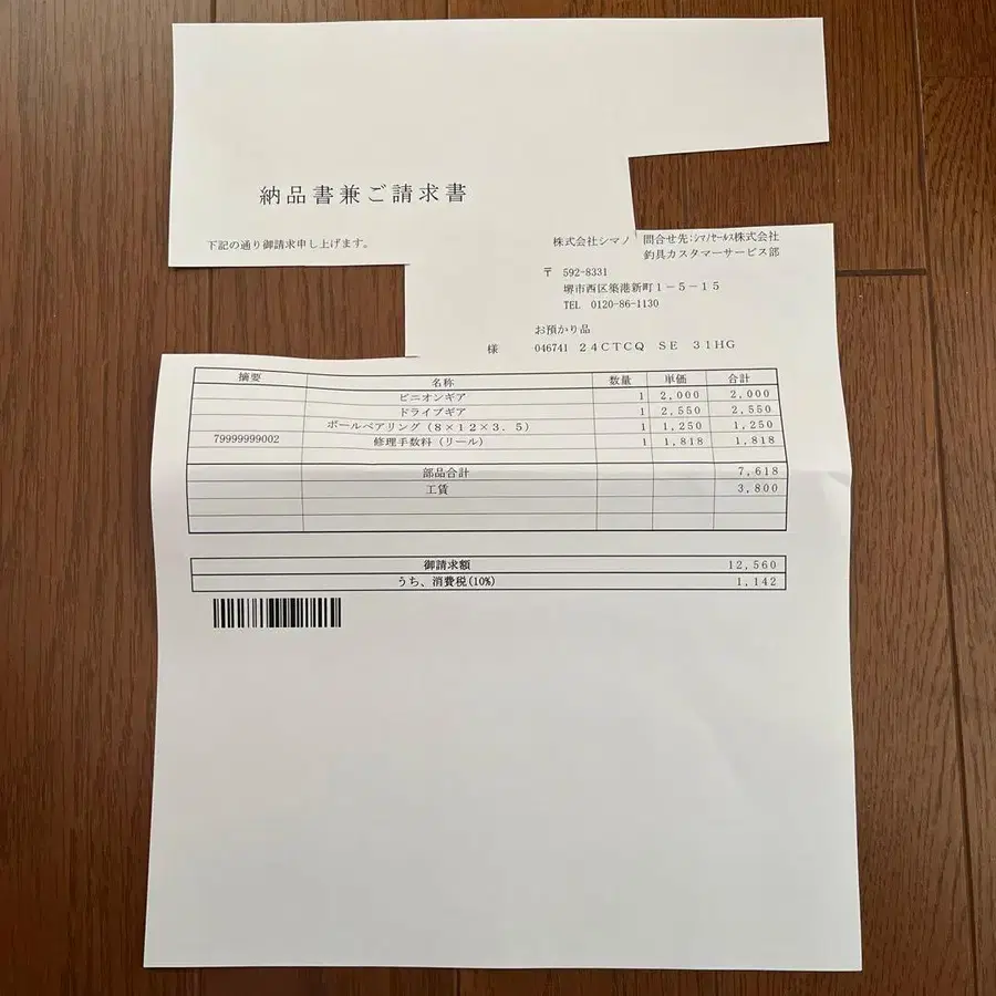 2번째 상품 이미지