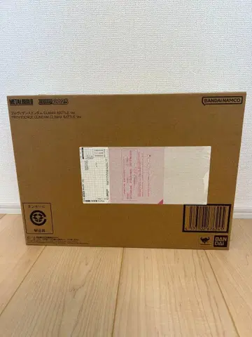 메탈빌드 프로비던스 건담 CLIMAX BATTLE Ver.