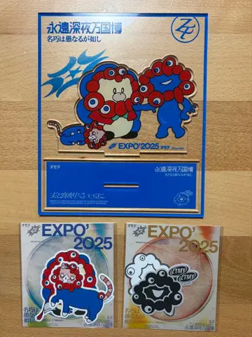 계속 한밤중이면 좋을 텐데. 오모테 EXPO 만박 아크릴 스탠드 스티커