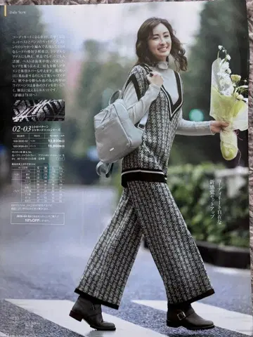 디노스 다마 컬렉션 니트 베스트