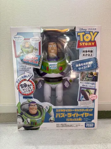 타카라토미 Disney 토이스토리 버즈 라이트이어 토킹 피규어