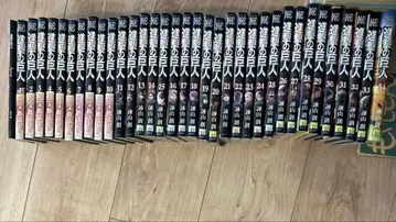 진격의 거인 1~34권 + 덤