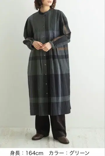 TUTIE. 코튼 린넨 아문젠 패널 체크 원피스