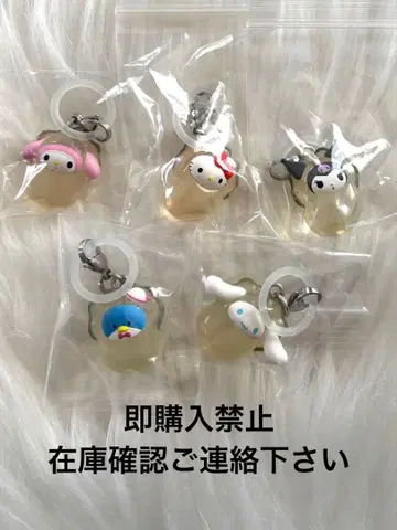 산리오 키리 오이스터 메지루시 액세서리