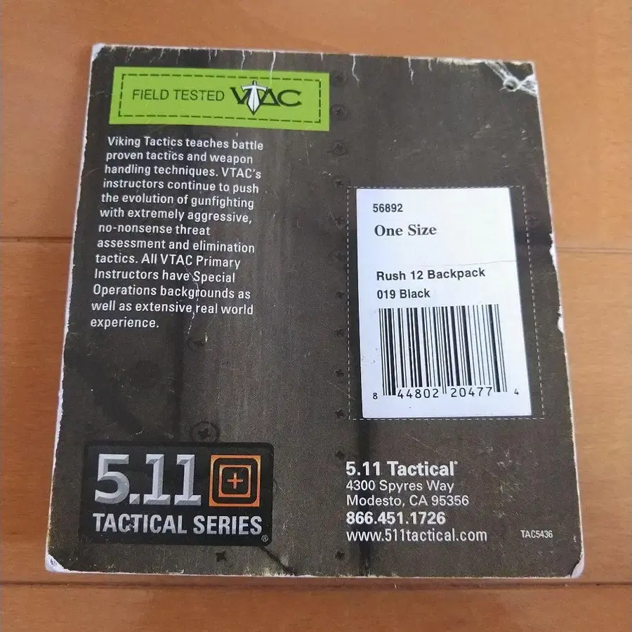 8번째 상품 이미지