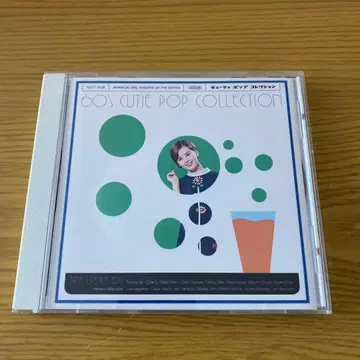 60's 큐티 팝 컬렉션 ~ 핑크 립스틱 에디트