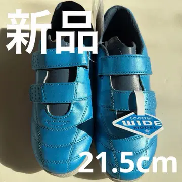 Umbro Accuro 와이드 모델 축구화