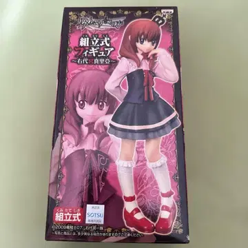 쓰르라미 울 적에 조립식 피규어 우시로미야 마리아 쓰르라미 1점