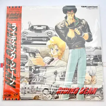 RIDING BEAN 라이딩 비 LD OVA CD VIDEO